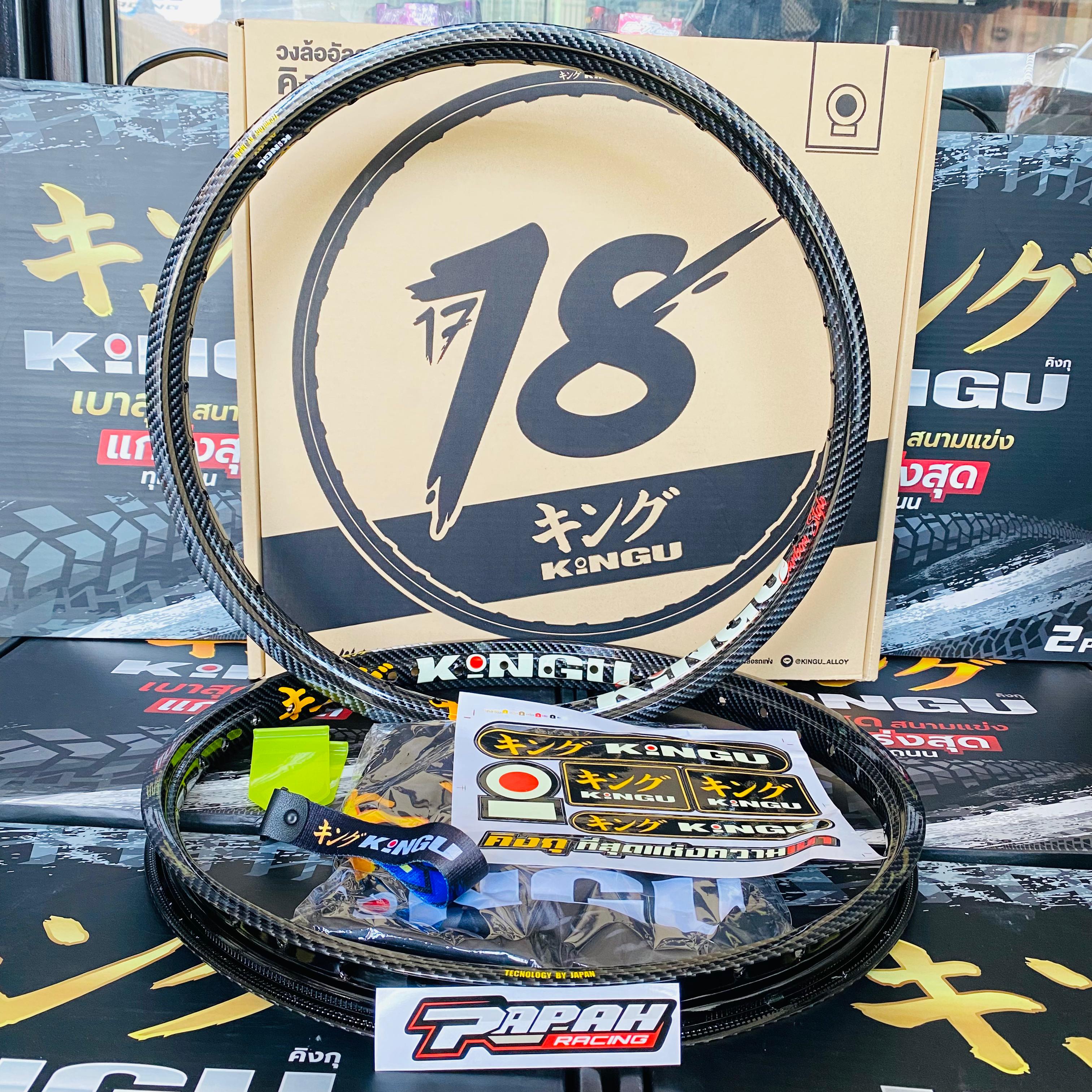 VELG KINGU CARBON 120X17 140X18